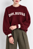 Свитер Стиль СССР