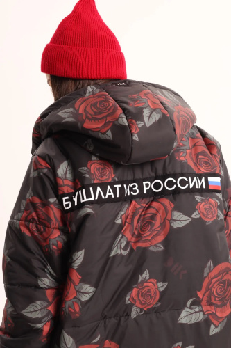 Бушлат из России Дикая роза